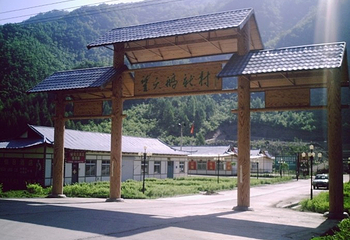 望天鹅旅游风景区第 17 张图片
