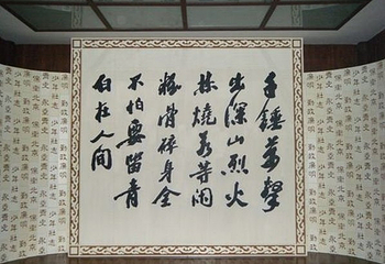 于谦祠第 8 张图片