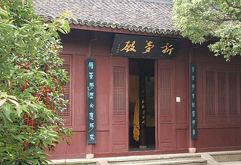于谦祠第 5 张图片