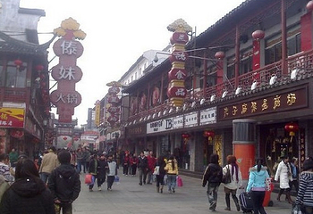 夫子庙商业街第 5 张图片