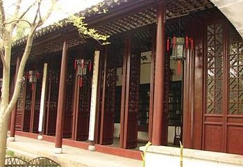 五百名贤祠第 3 张图片