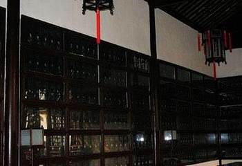 五百名贤祠第 2 张图片