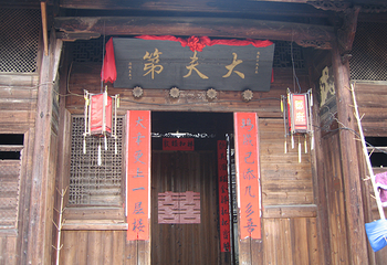 下梅古民居第 13 张图片