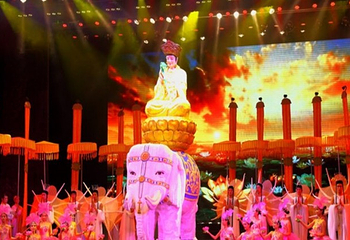 《圣象峨眉》演出第 12 张图片