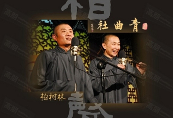 西安珍友社相声俱乐部（太白北路店）第 2 张图片