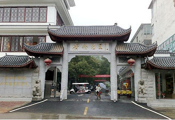 江西矿疗温泉第 9 张图片