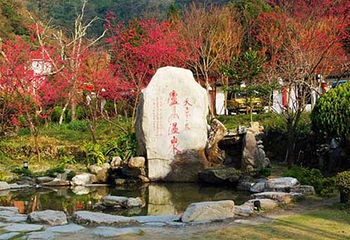 庐山天沐温泉第 17 张图片