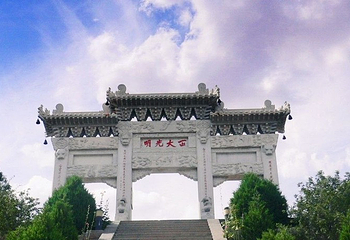 白云山第 25 张图片