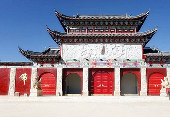 丽江金塔景区第 7 张图片