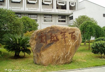 越剧博物馆第 4 张图片