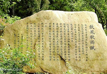 府山第 8 张图片