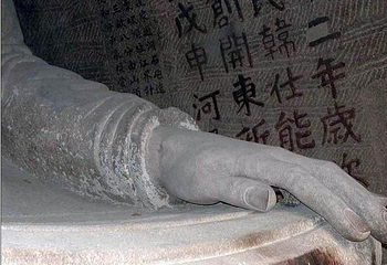 羊山石佛寺第 2 张图片