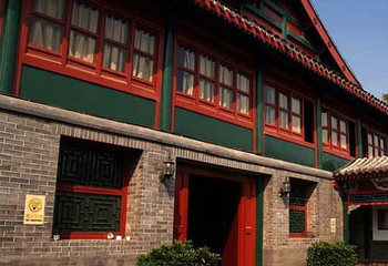 北京湖广会馆第 20 张图片