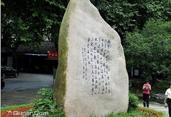 府山第 9 张图片