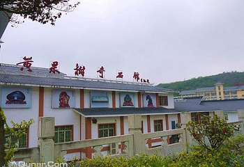 黄果树奇石馆第 5 张图片