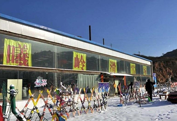 曦岭滑雪场第 4 张图片