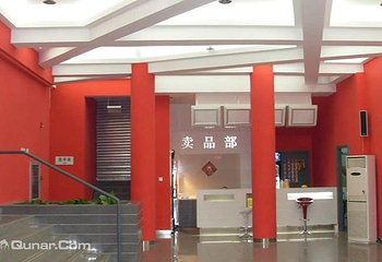 东宫电影院第 4 张图片