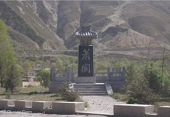 萧关第 1 张图片