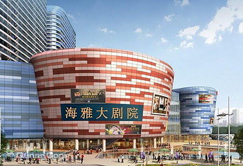 深圳海雅大剧院第 5 张图片