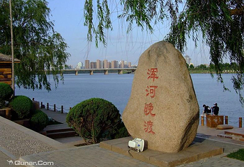 浑河乐园第 8 张图片