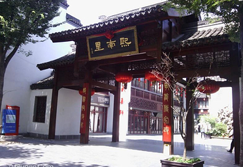 南京市民俗博物馆第 10 张图片