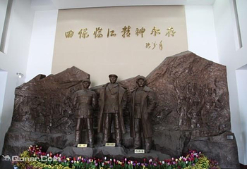 四保临江纪念碑第 4 张图片