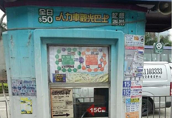 人力车观光巴士第 4 张图片