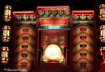 泰安刘老根大舞台第 12 张图片
