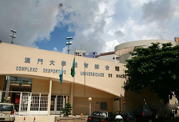 澳门大堂第 5 张图片