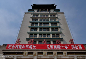 民族文化宫第 3 张图片