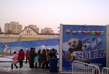 二宫滑雪场第 5 张图片