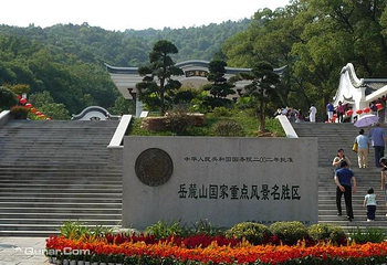 岳麓山公园第 4 张图片