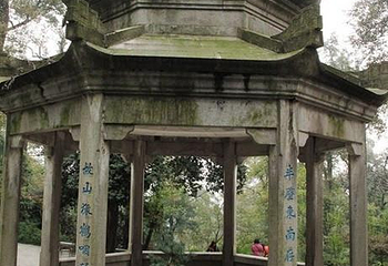 岳麓山公园第 6 张图片