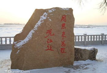 红岸公园第 3 张图片