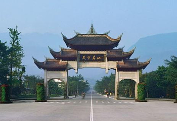 天下名山第 4 张图片