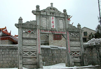 上封寺第 5 张图片