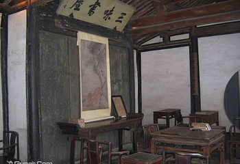三味书屋第 5 张图片