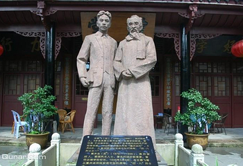 达德学校旧址第 4 张图片