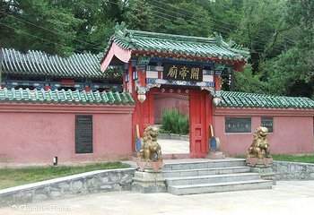 关帝庙第 2 张图片