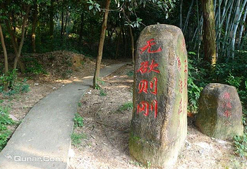 博白县人民公园第 5 张图片