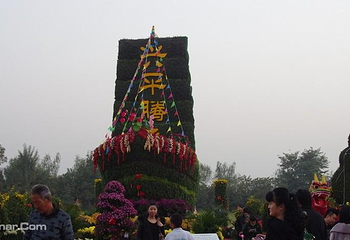 锦绣广场第 2 张图片