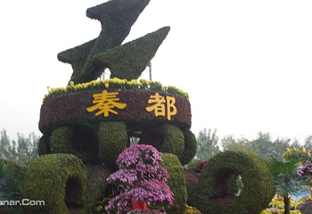 锦绣广场第 3 张图片