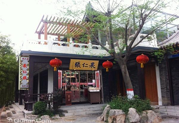 龙园古镇第 4 张图片