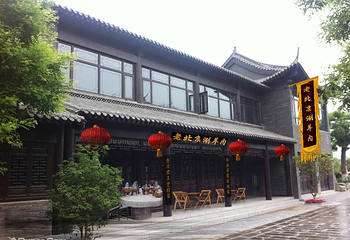 龙园古镇第 3 张图片