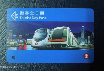 香港地铁通第 1 张图片