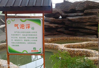 杨侍温泉第 2 张图片