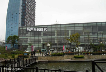 海宁中国皮革城景区第 11 张图片