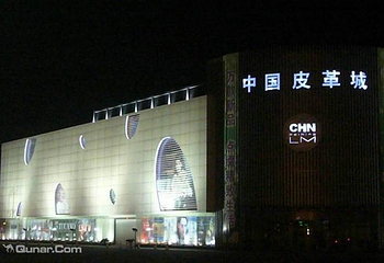 海宁中国皮革城景区第 12 张图片