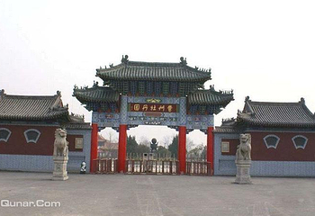 古县牡丹文化旅游区第 10 张图片