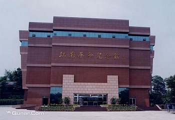 红岩革命纪念馆第 6 张图片